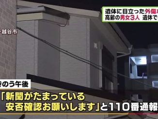 Three corpses were found in a residence in Koshigaya City on Monday