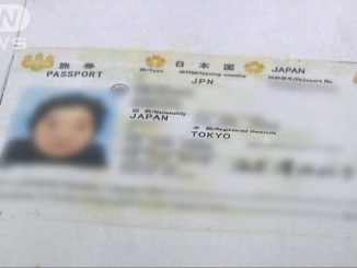 A woman presented a fake passport in swindling homebuilder Sekisui House out of 6.3 billion yen in a land deal