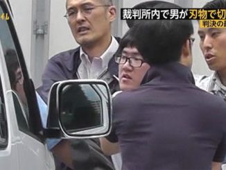 Seiji Yodo
