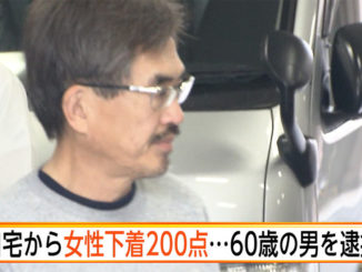 Toshiyuki Katsumi