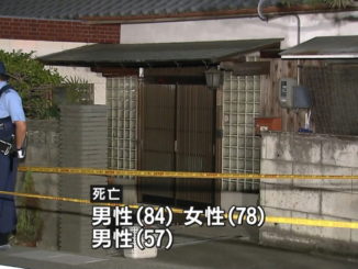 Three corpse were found in a residence in Kusatsu City