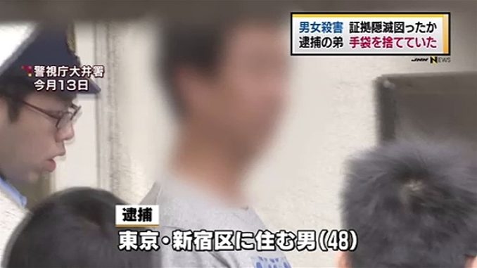 Tokyo police have arrested a man, 48, in connection with the murder of a man and woman in Shinagawa Ward