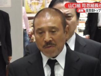 Shinobu Tsukasa of the Yamaguchi-gumi