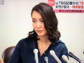 A woman going by the name "Shiori" has accused