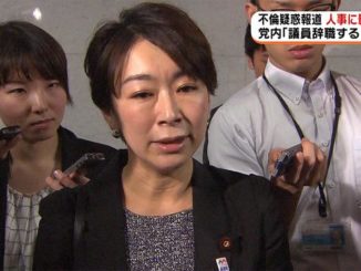 Shiori Yamao