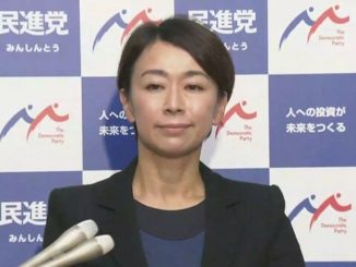 Shiori Yamao