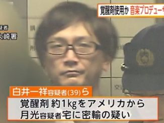Kazuaki Shirai
