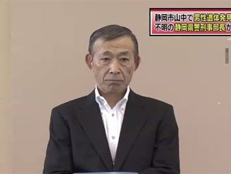 Hirofumi Ito