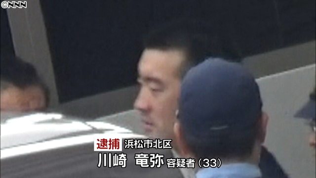 Tatsuya Kawasaki