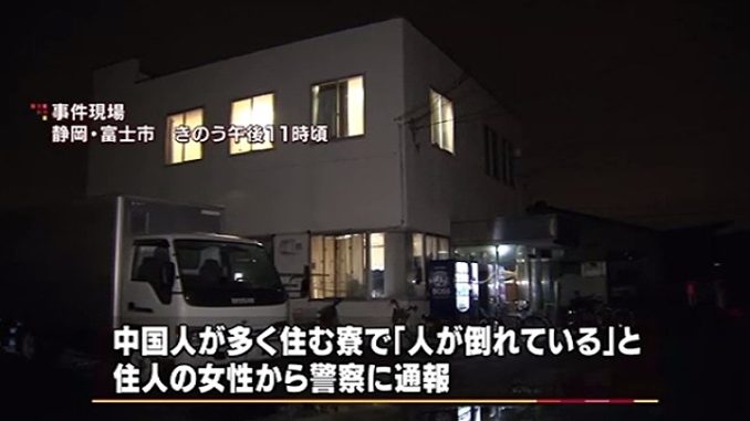 Shizuoka police plan to question a man after he recovers from injuries about the death of his wife