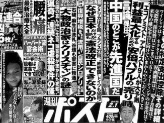 Shukan Post Feb. 1