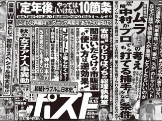 Shukan Post Sept. 15
