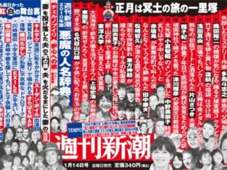 Shukan Shincho Jan. 14