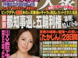 Shukan Taishu Jan. 27