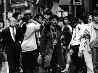 'Bad Film' by Sion Sono