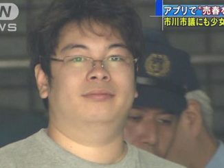 Yamashita