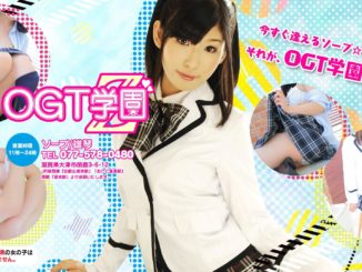 OGT Gakuen Z