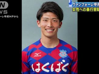 Ryohei Michibuchi