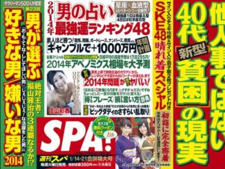 Spa! Jan. 14-21