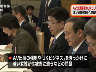 Yoshihide Suga, the Chief Cabinet Secretary (second from right)
