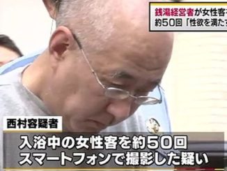 Yoshihiro Nishimura