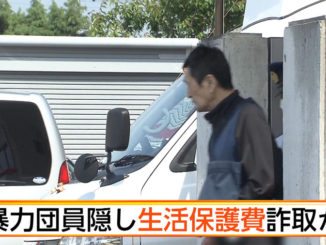 Yoshihiko Suzuki