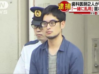 Yosuke Takano is one of two dentists accused of possessing cannabis for personal use