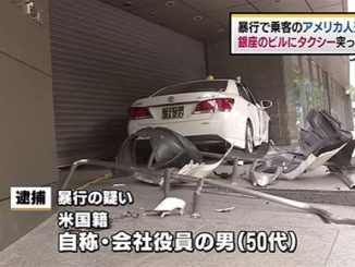 taxi in Ginza