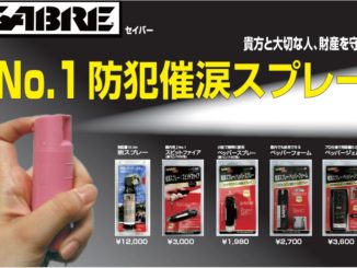 Two assailants used tear gas in the robbery of 7 million yen from employees of a sex parlor in Nagoya on Saturday