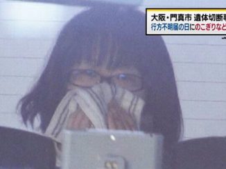 Terumi Morishima
