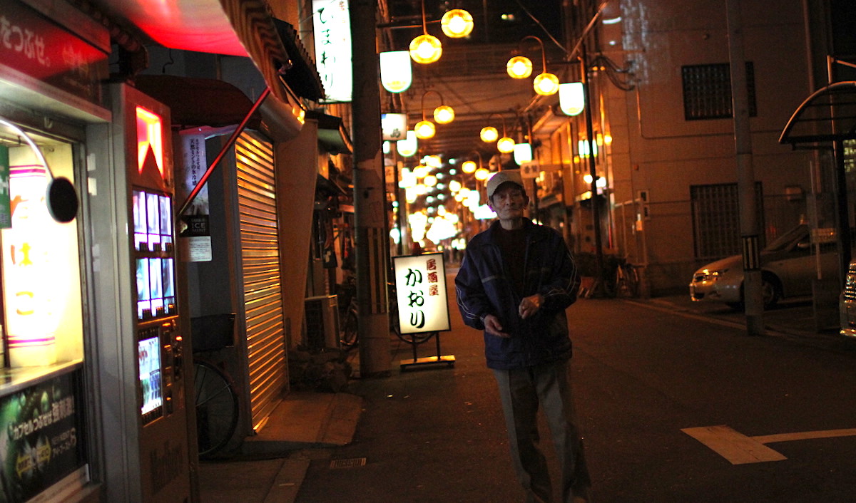 Tobita Shinchi