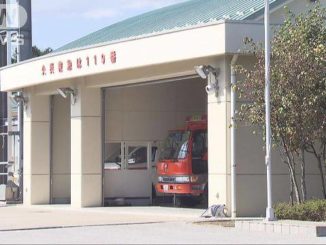Haga Branch Office of the Mooka Fire Department