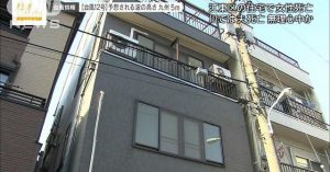 Outside the residence in Koto Ward