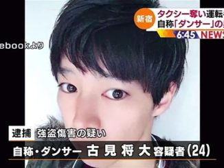 Shodai Furumi