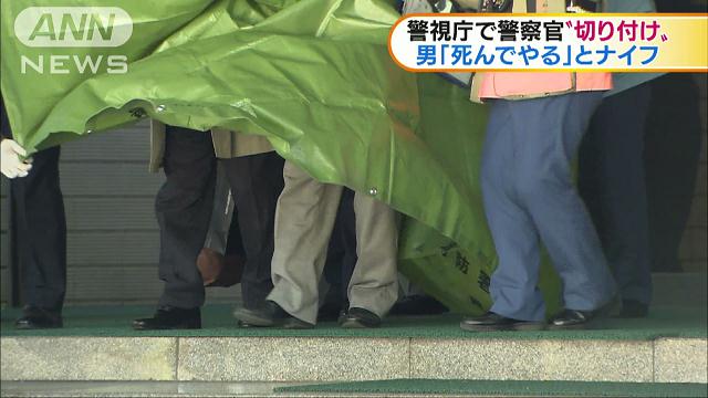 An elderly man used a knife to slice open his stomach in front of the Tokyo Metropolitan Police headquarters on Tuesday