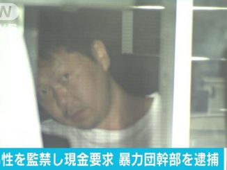 Shuichi Oya