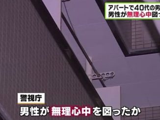 The bodies of a man and woman were found inside inside a residence in Katsushika Ward on Wednesday