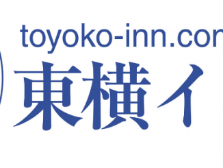Business hotel chain Toyoko Inn has been ordered by a Tokyo court to pay 1.9 billion yen in licensing fees to NHK