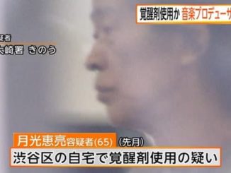 Keisuke Tsukimitsu