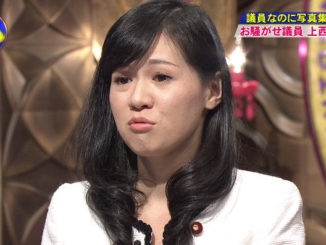 Sayuri Uenishi