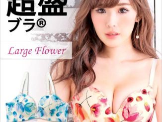 Kanagawa police arrested a 57-year-old man in the theft of women's underwear