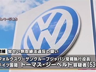 Kanagawa police have arrested a German executive at Volkswagen Japan for allegedly using stimulant drugs