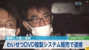 Koichi Hisano
