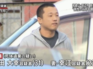 Tomoyuki Shibata has been accused of murder and abandoning a corpse in the death of his wife's father