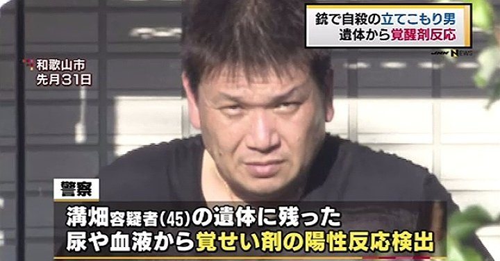Yasuhide Mizobata