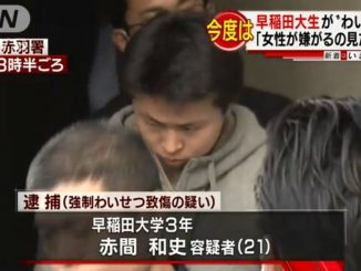 Kazufumi Akama