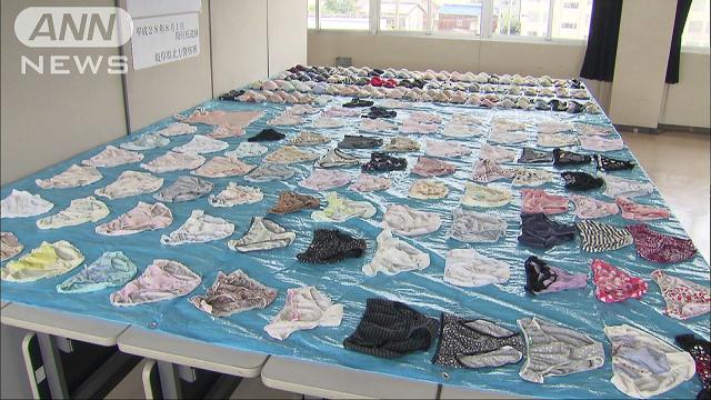 A search of the suspect's home revealed 150 items of women's underwear