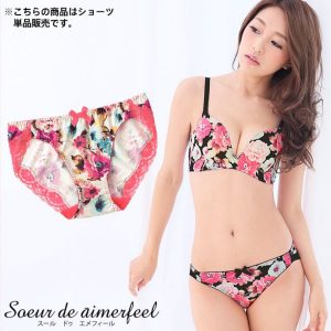 Saitama police arrested a man caught in a trap designed to nab a women's underwear thief