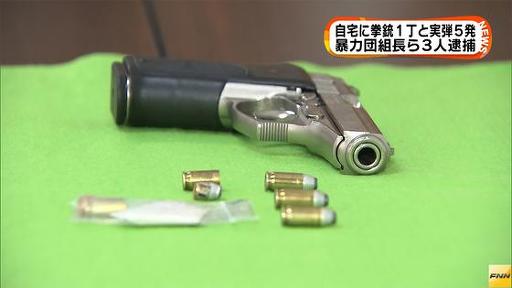 Police seized a pistol and 5 rounds of ammunition