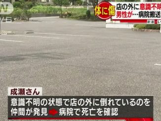 A gang member found beaten in a parking lot in Iida City on Monday later died
